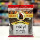 Rato Bhale Hog Plum Powder 7oz